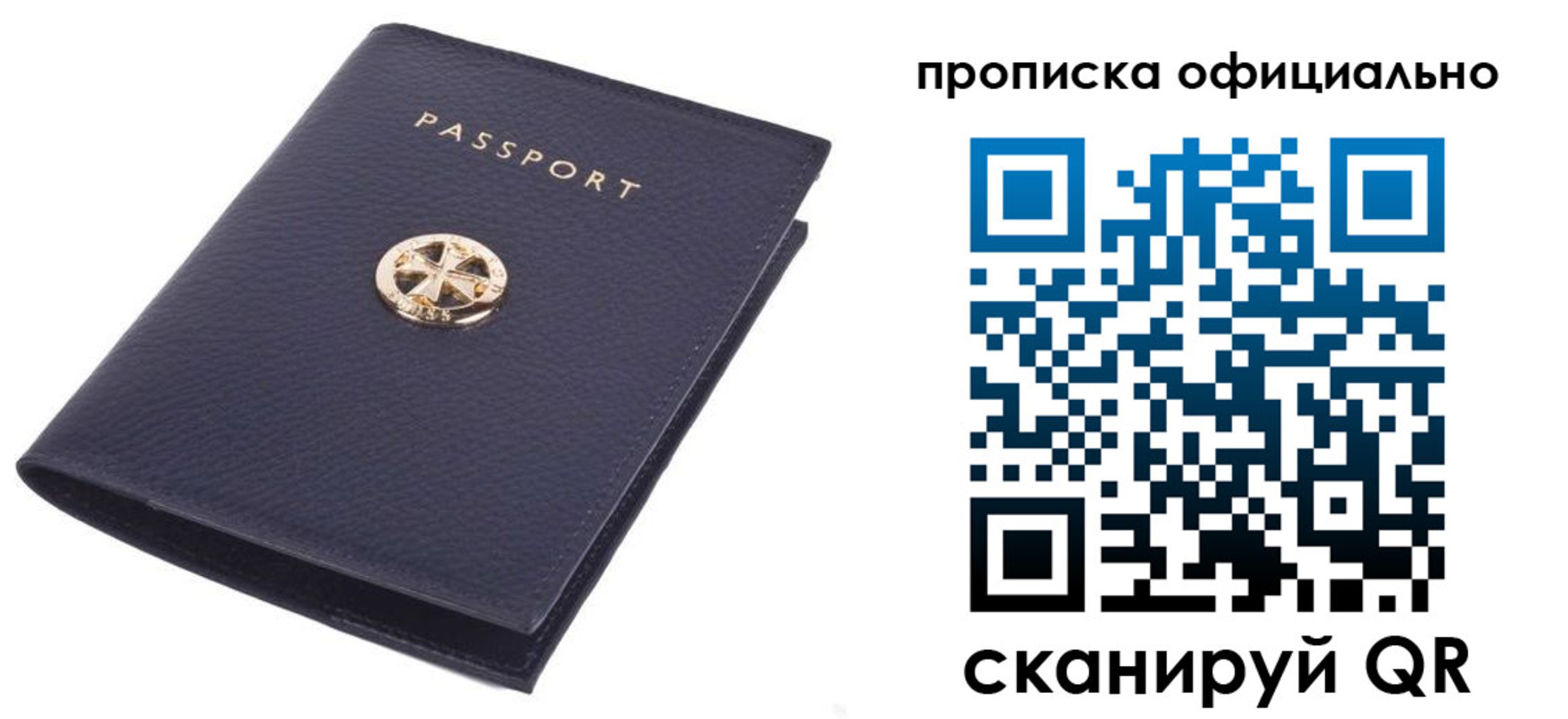 форма 3 в Тарко-Сале