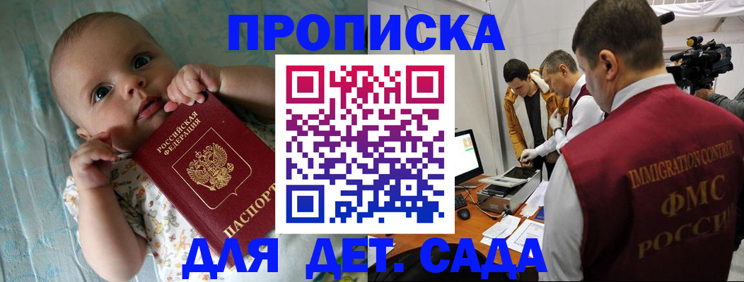 пропишу в квартире в Тарко-Сале