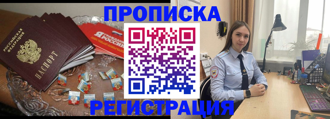 регистрация для школы в Тарко-Сале