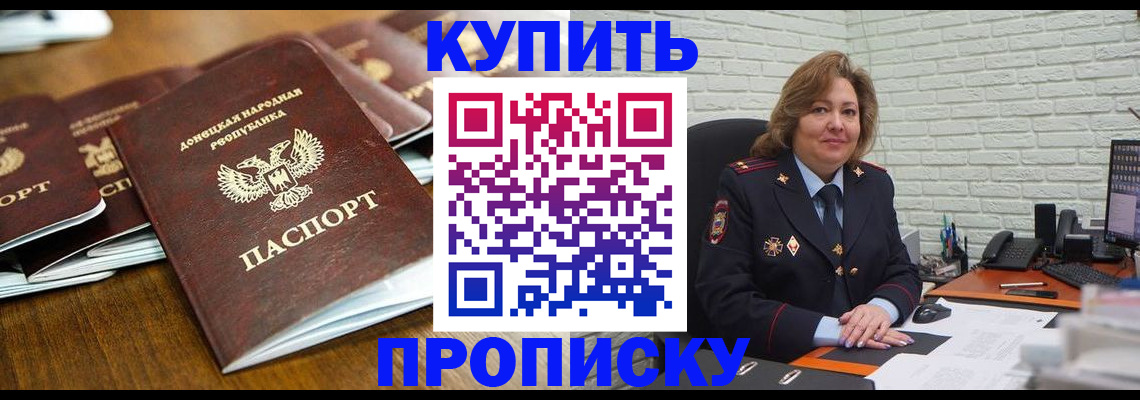 временная регистрация в квартире в Тарко-Сале